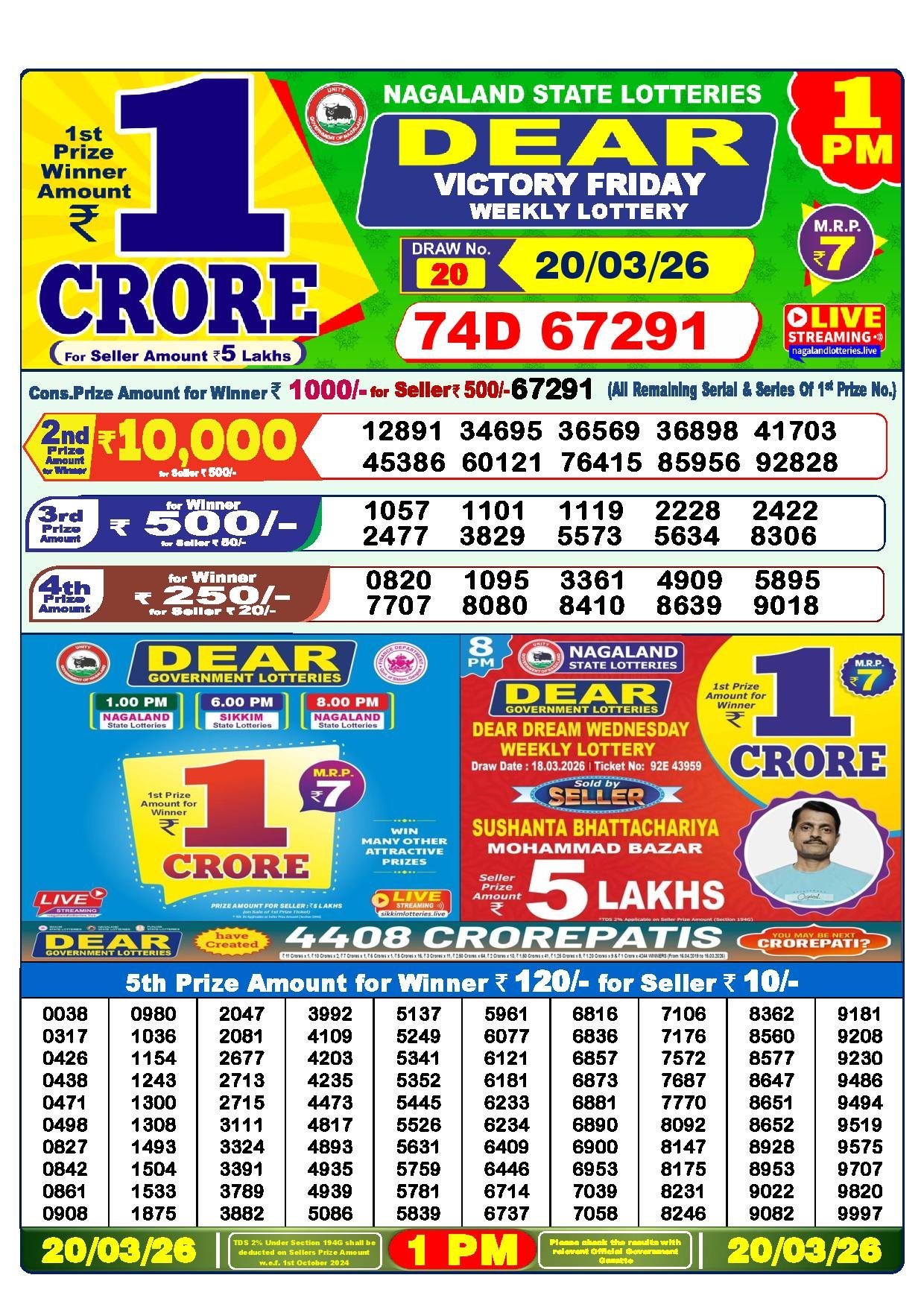 Dear Lottery Result Today 1 PM 20 March 2026